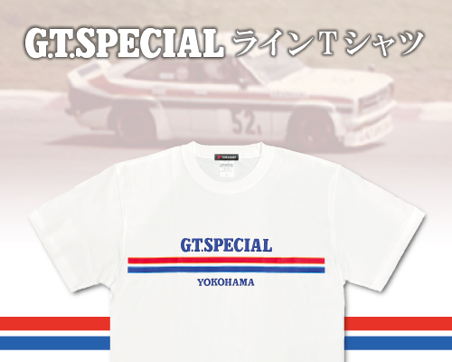 新品未使用・現品限り YOKOHAMA ADVAN Not Authentic Yokohama - Advan Tire Covers - Nengun Performance