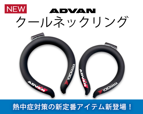 ADVAN ストラップ ADVAN STYLISH COLLECTION ONLINE SHOP