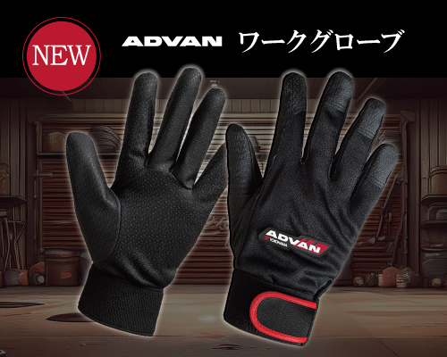 ADVAN アドバン ネックストラップ - メルカリ