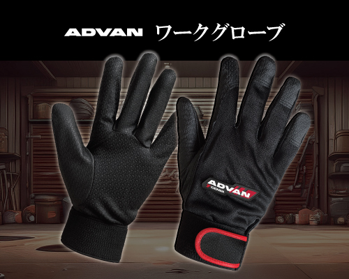 ADVAN STYLISH COLLECTION ONLINE SHOP