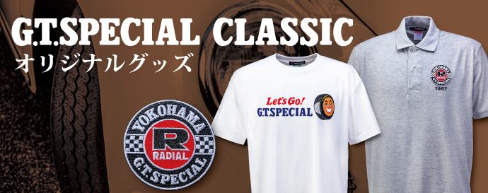 G T Specialグッズ
