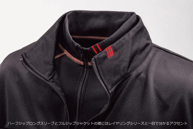 ADVAN ハーフジップ ロングスリーブ
